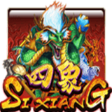 Si Xiang